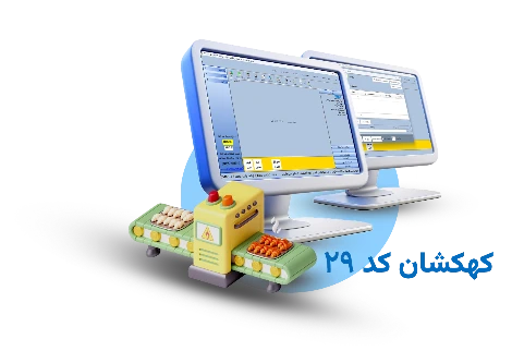 تصویر کد 29 کهکشان